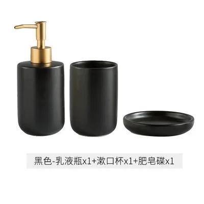 Ceramic Wash Set Bathroom Decoration Accessories Lotion Bottle Soap Dish Mouthwash Cup Black Tray Household Bathroom Supplies