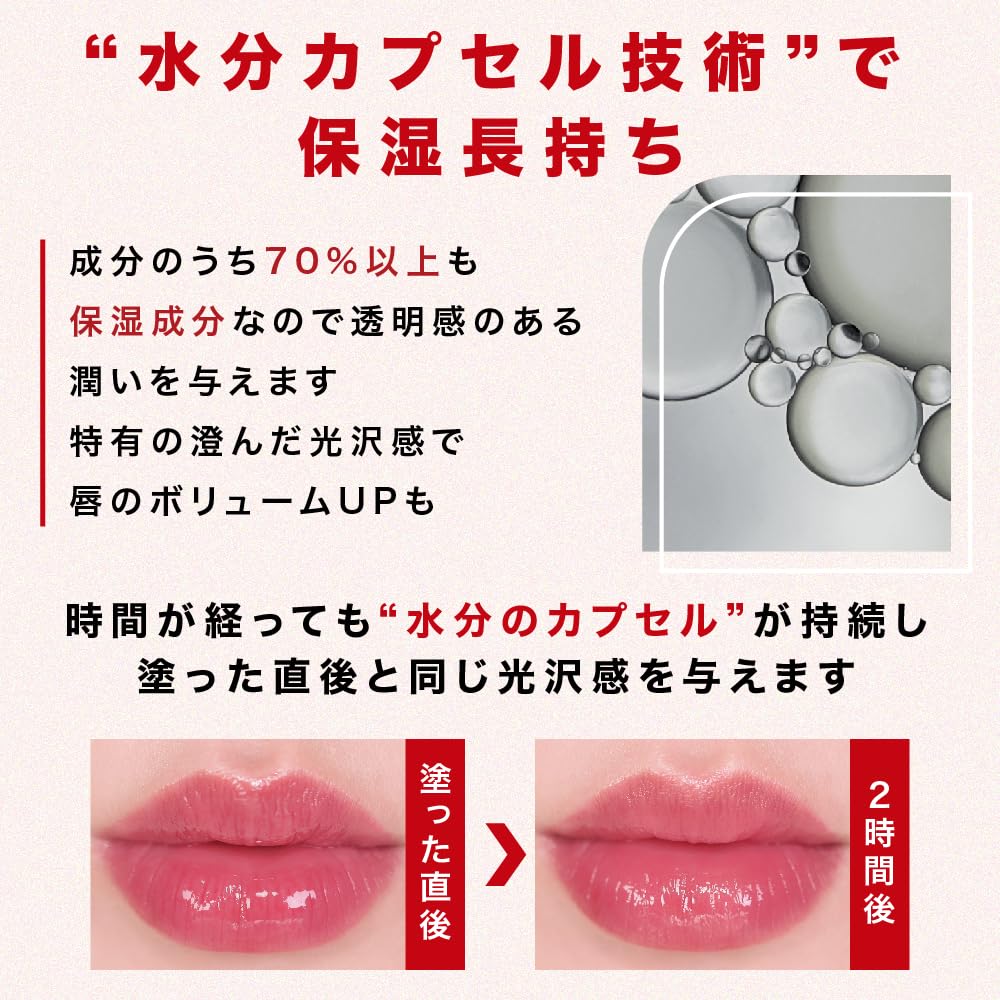 [alternativestereo Official Japan] Lip Potion Aqua Glow (02 Fig Candy) Alternative Stereo Lip Tint Korean Cosmetics Lipstick Gloss Moisturizing