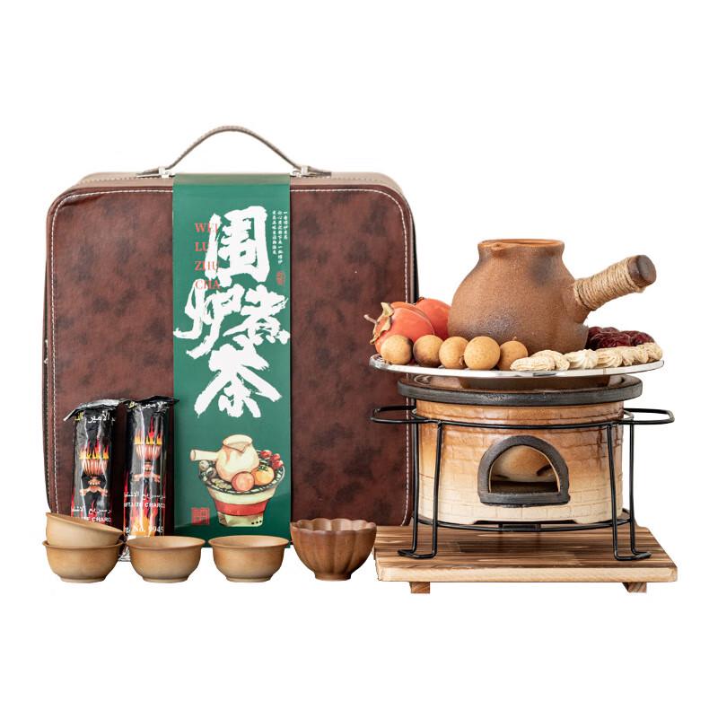 Shangqi Charcoal Tea Stove Set with Jar Teapot