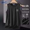 Men's Quick-Dry Ice Silk Sport Vest