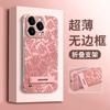 Huse pentru telefoane – Huse tip bumper pentru telefon
