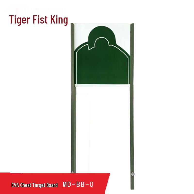 

Tiger Fist King EVA Conductive Chest Target