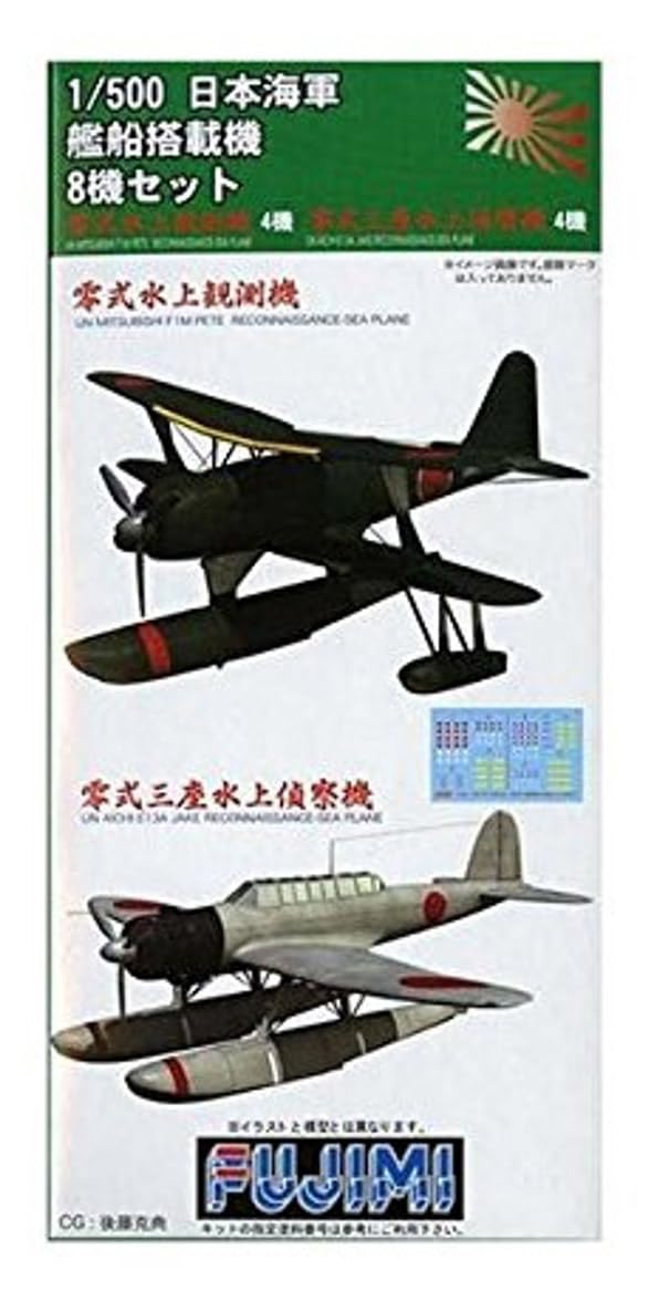 

Fujimi Model Детали для апгрейда Гидросамолет Тип Зеро Наблюдательный Гидросамолет Тип Зеро Набор 1/500 №6 Самолет, Трехместный
