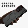 Rage-Ready Honor 200 Phone Case Honor 200 Magnetic Soft Matte Skin Transparent Lightweight Simple Colorblock Hard Case Soft Matte Black