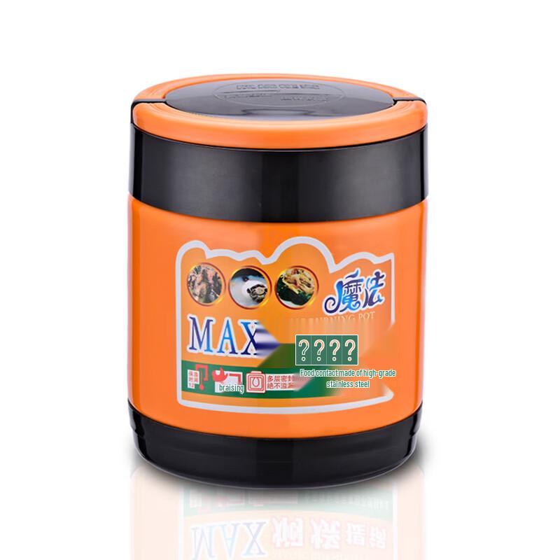 ZISIZ 3-Layer Stainless Steel Vacuum Insulated Food Jar