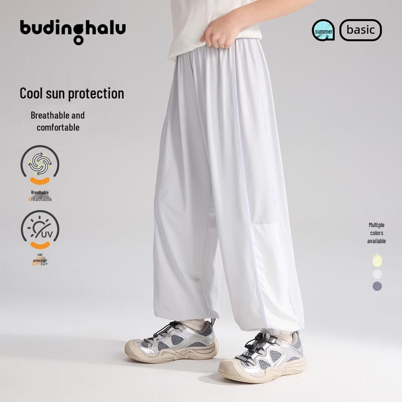 

Pudding Haru Girls UPF50+ Mesh Sun Protection Tapered Casual Pants 150