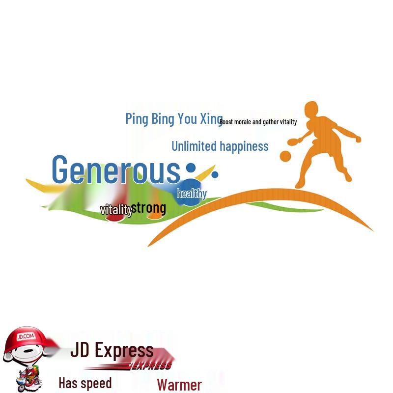 

Motivational Sports Wall Decal for Gym & Game Rooms