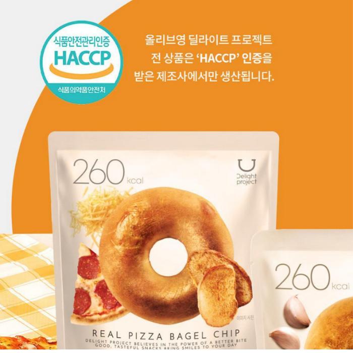 [Delight Project] Bagel Chips – 8 Flavors (Pick 1)