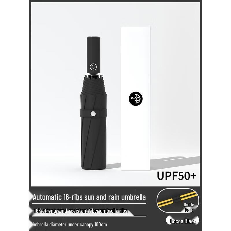 HANDUNYOU Automatic Windproof Umbrella