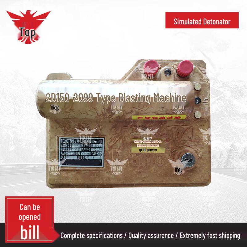 Simulation Detonator Training Device