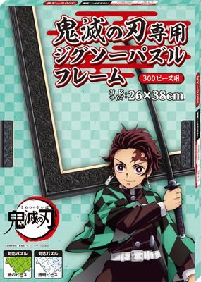 ENSKY 300 Piece Demon Slayer Jigsaw Puzzle Frame