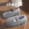 Cotton slippers winter bag and indoor household warm and non-slip household plush cotton shoes winter