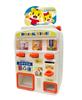 Happinet Shimajiro's First Vending Machine: Charin de PON! (Ages 3 and up)