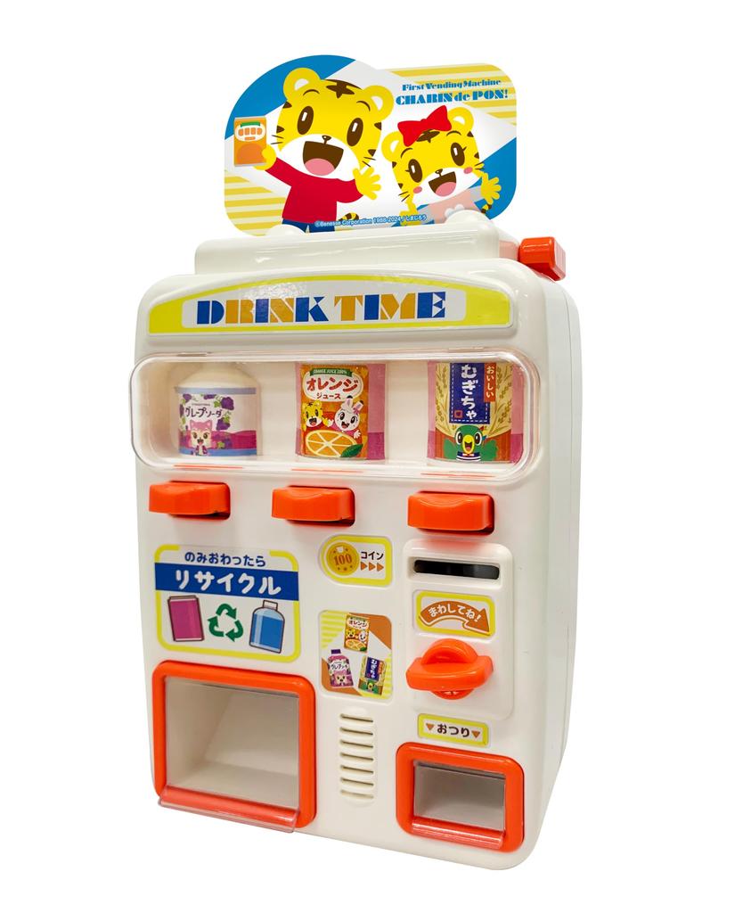 Happinet Shimajiro's First Vending Machine: Charin de PON! (Ages 3 and up)