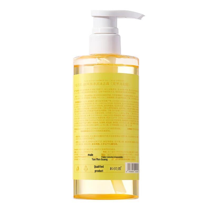 Hefengyu Moisturizing & Refreshing Shower Gel 500ml