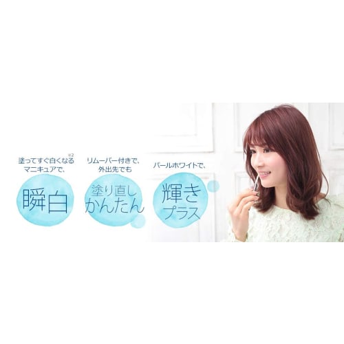 For whiter teeth, the improved new formula: Body Magic White Coat (Pearl White)