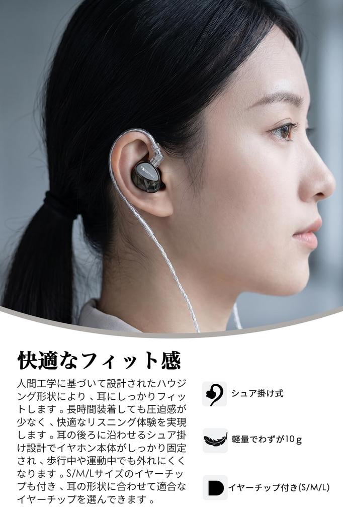 Nakamichi 10mm Dynamic Detachable IEM Earphones MV101 In-Ear Monitors, Wired, Driver, 2-Pin Cable, Hands-Free Calling,