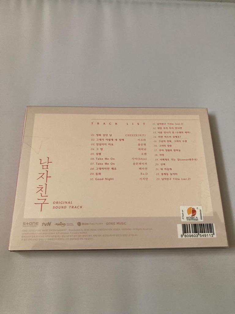 [USED] Korean drama "Boyfriend" soundtrack CD