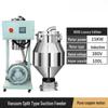 YunDuo 11KW Industrial Material Loader