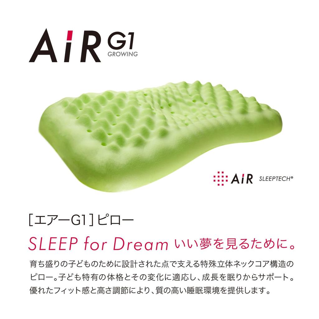 [Campaign Eligible] [Includes Shohei Ohtani Original Fan] Nishikawa Air G1 Pillow, 56x32x9cm. Special 3D Neck Core Structure, Height Adjustable,