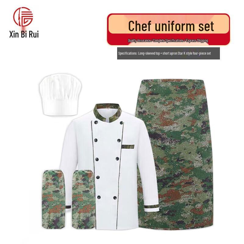 Xinbirui Winter Chef Uniform Set
