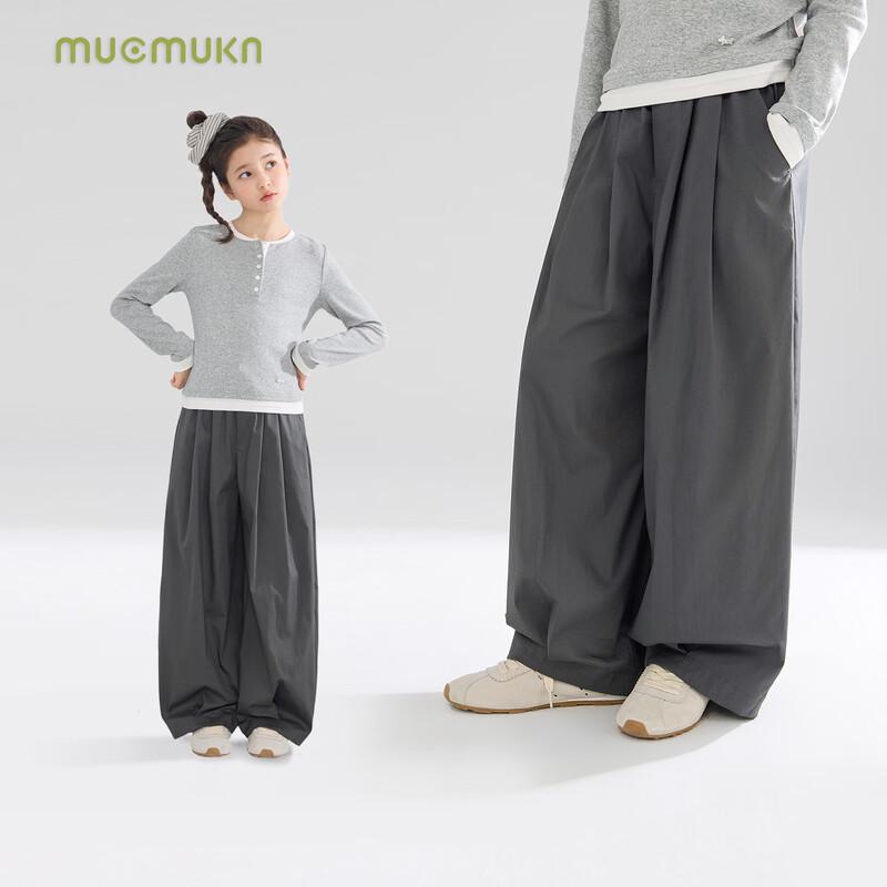 Mucmukn Girls  Loose Cotton-Blend Balloon Pants 110CM