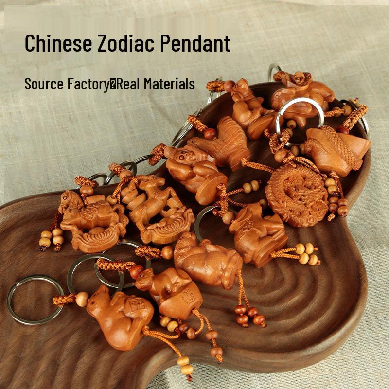 Peach & Jujube Wood Zodiac 3D Keychain: High-End Guardian Amulet Jewelry.
