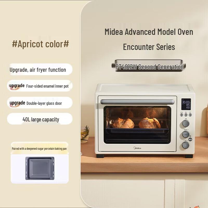 Midea 40L Multi-functional Air Fryer Electric Oven CN plug (adapter included)