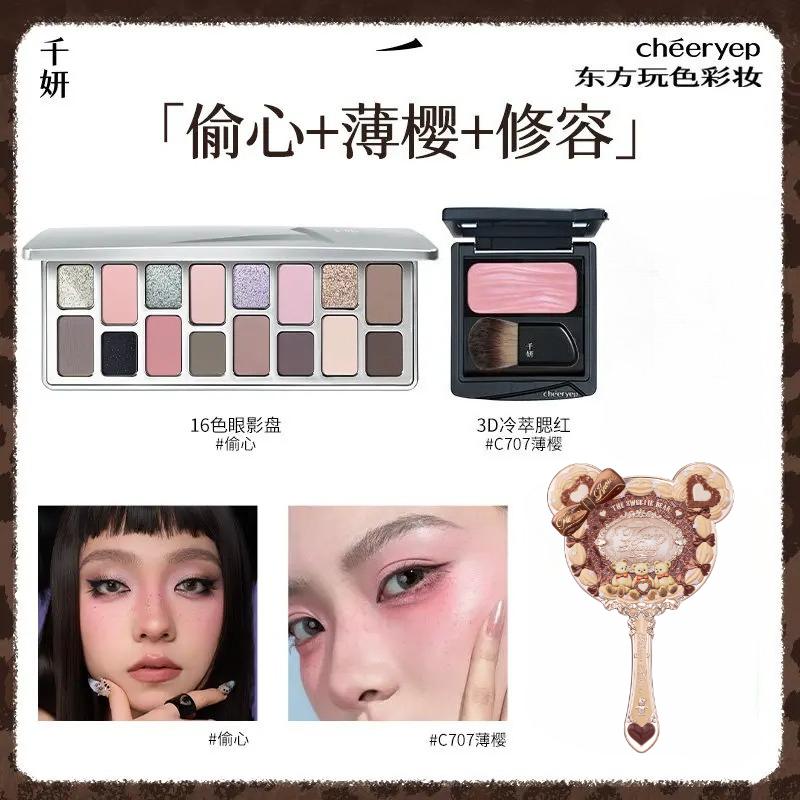 Cheeryep Qianyan All-in-One Makeup Palette, 16 Eyeshadows + Blush + Contour, Spring Summer Long Lasting Face Makeup Kit