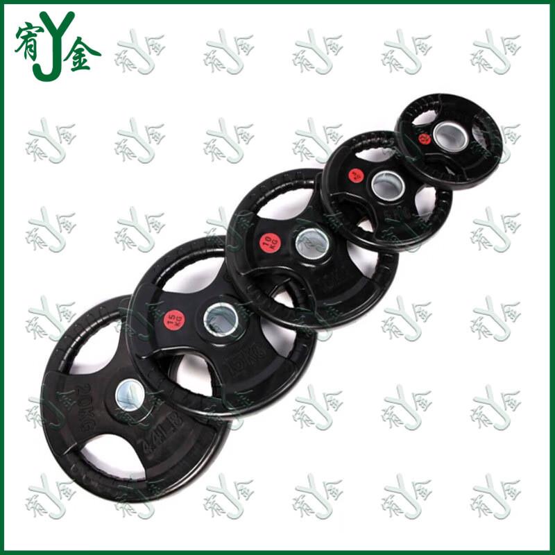 Youjin Rubber-Coated Barbell Plates with Hand Grips