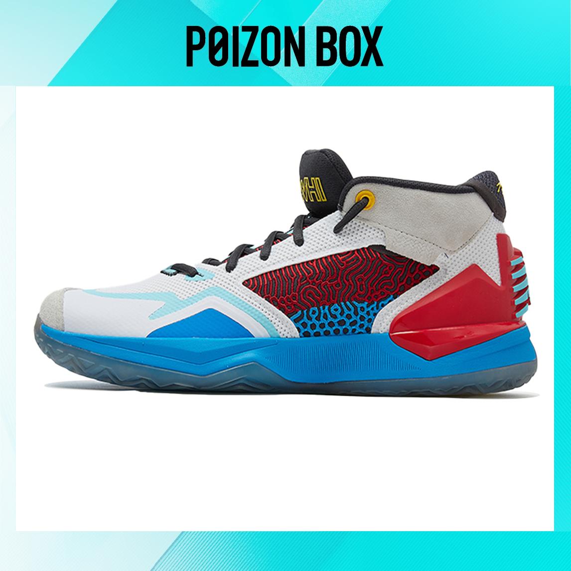 

кроссовки New Balance Kawhi 1 Vintage Basketball shoes Men BBKLSBL1