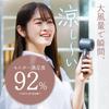 Smaly Super Airflow HANDY FAN Powerful Handy Fan Matte Beige Handheld Fan Handy Portable Fan 100 Levels of Airflow Adjustment Rechargeable Battery USB