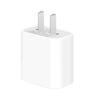 50W Charger & 30W Fast Charging Cable for iPhone 17/16 Pro Max