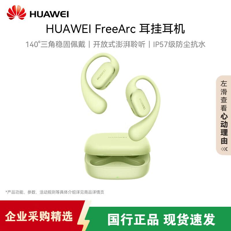 Huawei FreeArc Open-Ear Sport Bluetooth Headphones