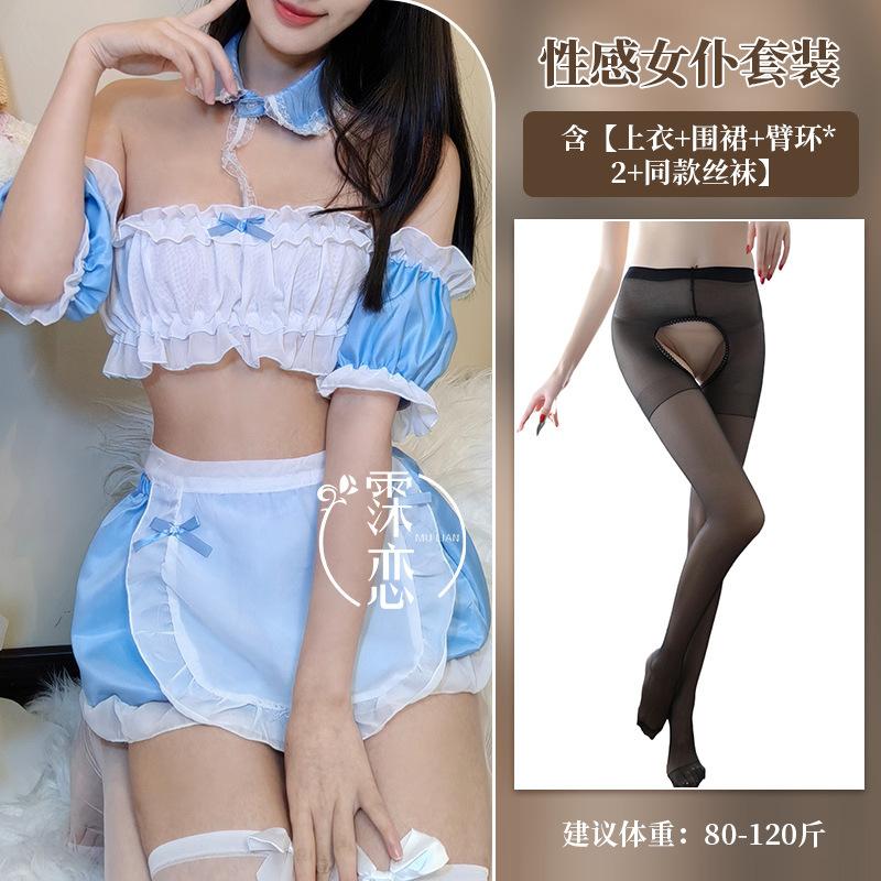 Sexy Lingerie Sweetheart Maid Suit Small Breasts Big Maid Cosplay Free Cute Maid Uniform