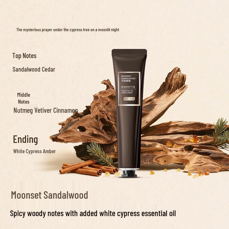 JD Jingzao Essential Oil Fragrance Hand Cream