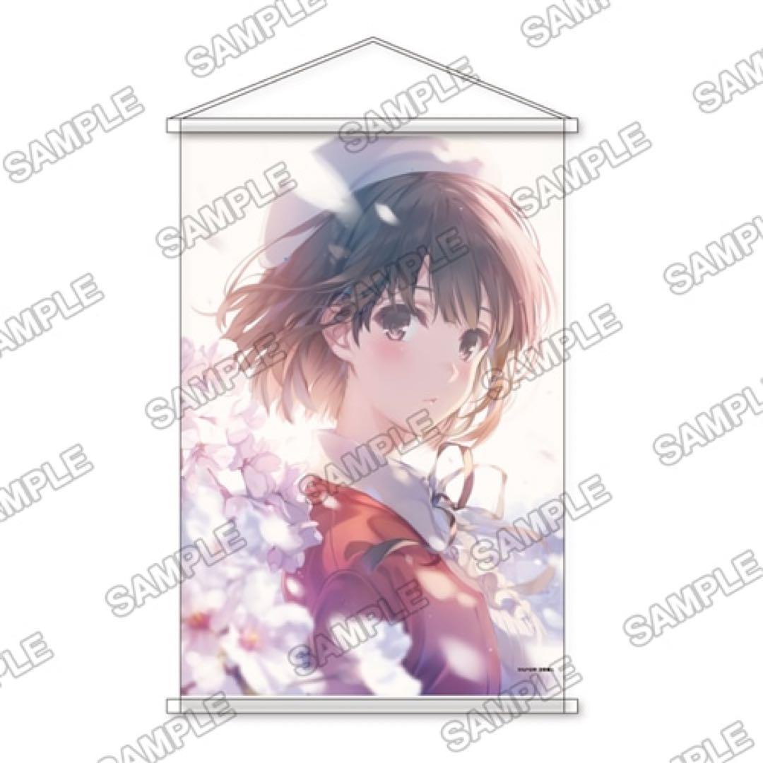 

[USED] Saekano Artbook Bonus Tapestry Only