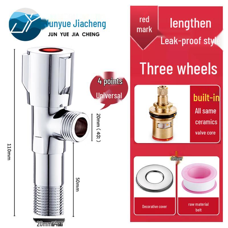 Junyue Jiacheng Universal Angle Stop Valve