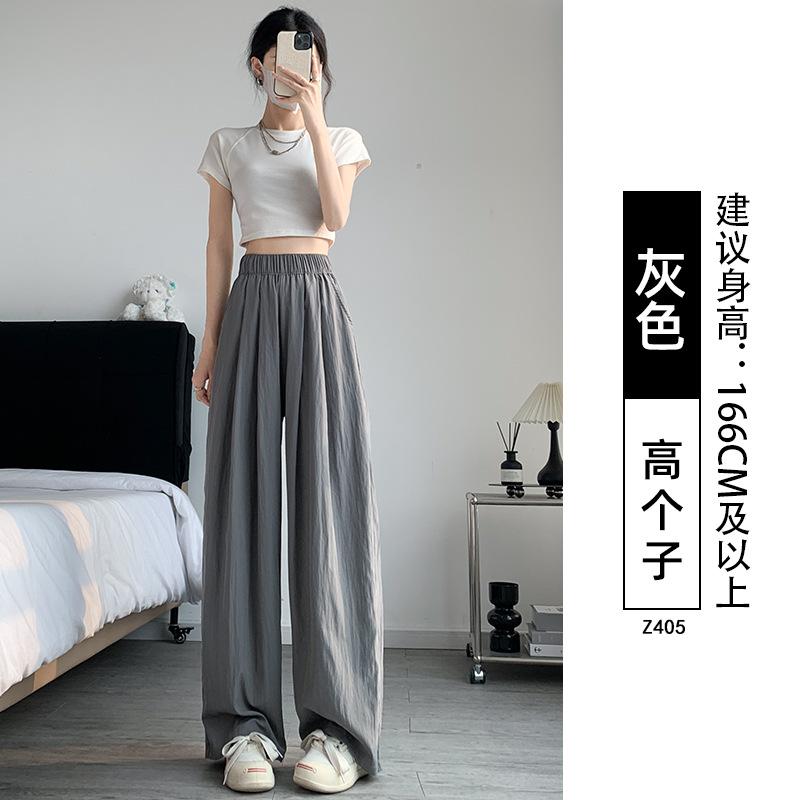 Lazy Yamamoto pants women's spring and summer, new loose and drape casual straight-leg small wide-leg pants