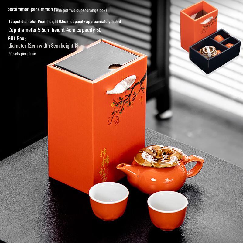 

Chinese Ceramic Tea Set with Orange Gift Box (1 Pot, 2 Cups)
