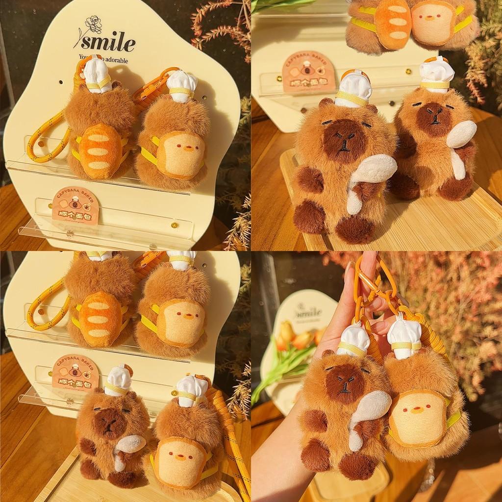 Capybara Plush Keychain Baking Wearing A Chefs Hat Toast Design Gift For