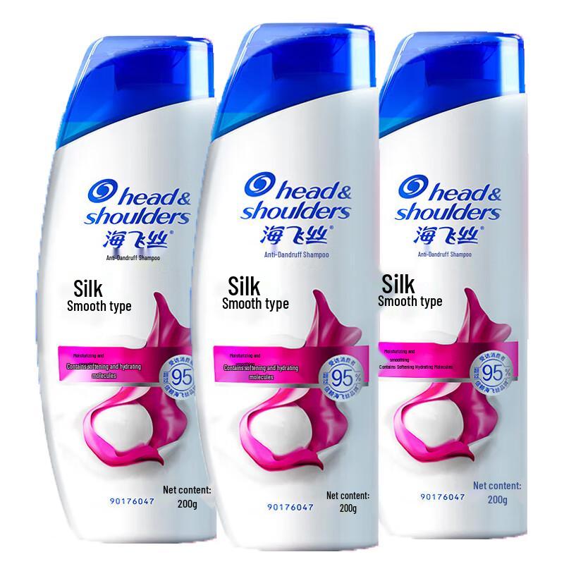 Head & Shoulders Silky Smooth Anti-Dandruff Shampoo