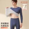 Men's Warm Underwear Set with Cashmere Silk