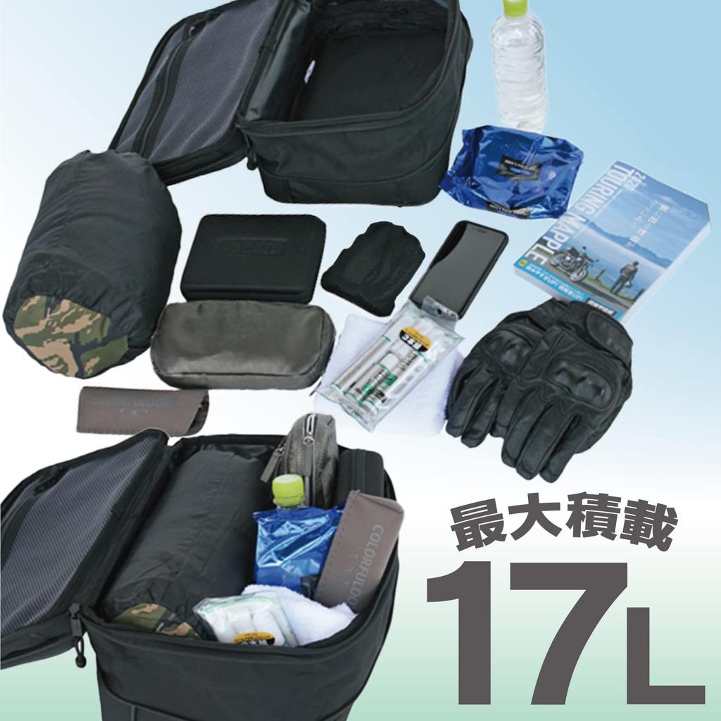 TANAX Smart Tank Bag L MOTOFIZZ Black Capacity MFK-178 9-17l