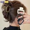 2pcs Women's Square Lightweight Hair Claw Clip Fashionable Elegant Hair Accessory Clip Suitable Hair Styling Makeup