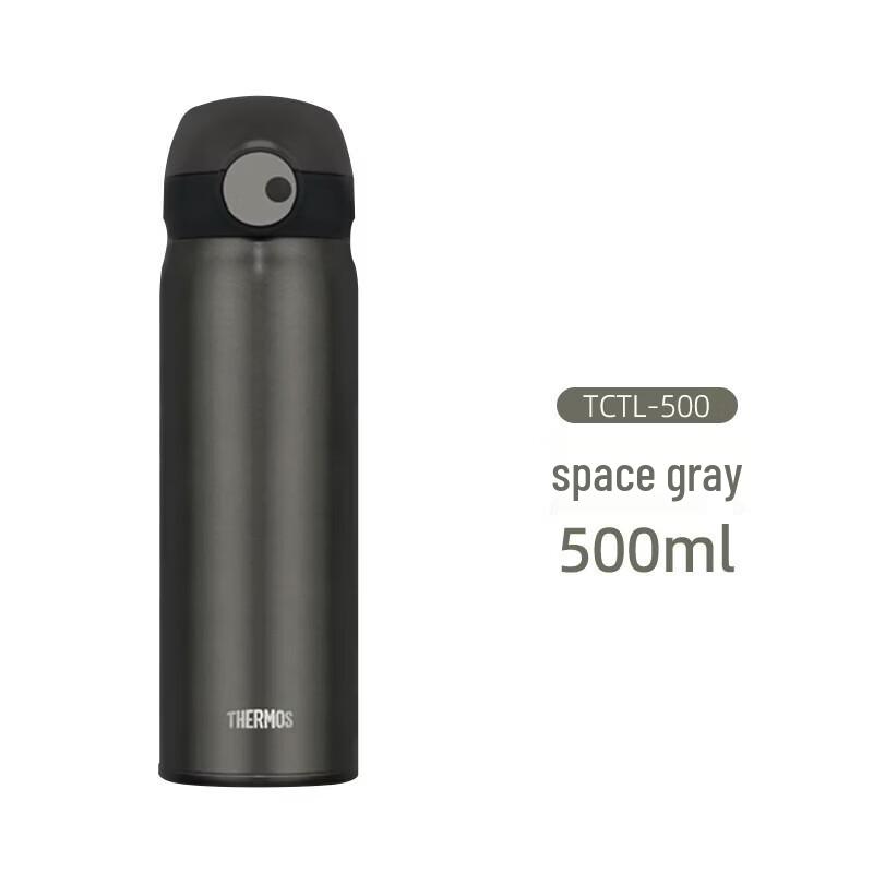THERMOS TCTL-500 Pure Titanium Portable Mug