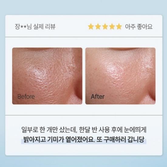 [Ilyang Pharmaceutical] Dr. Primetic Wrinkle Whitening Cream Sensitive Skin Dark Spot Brightening Cream
