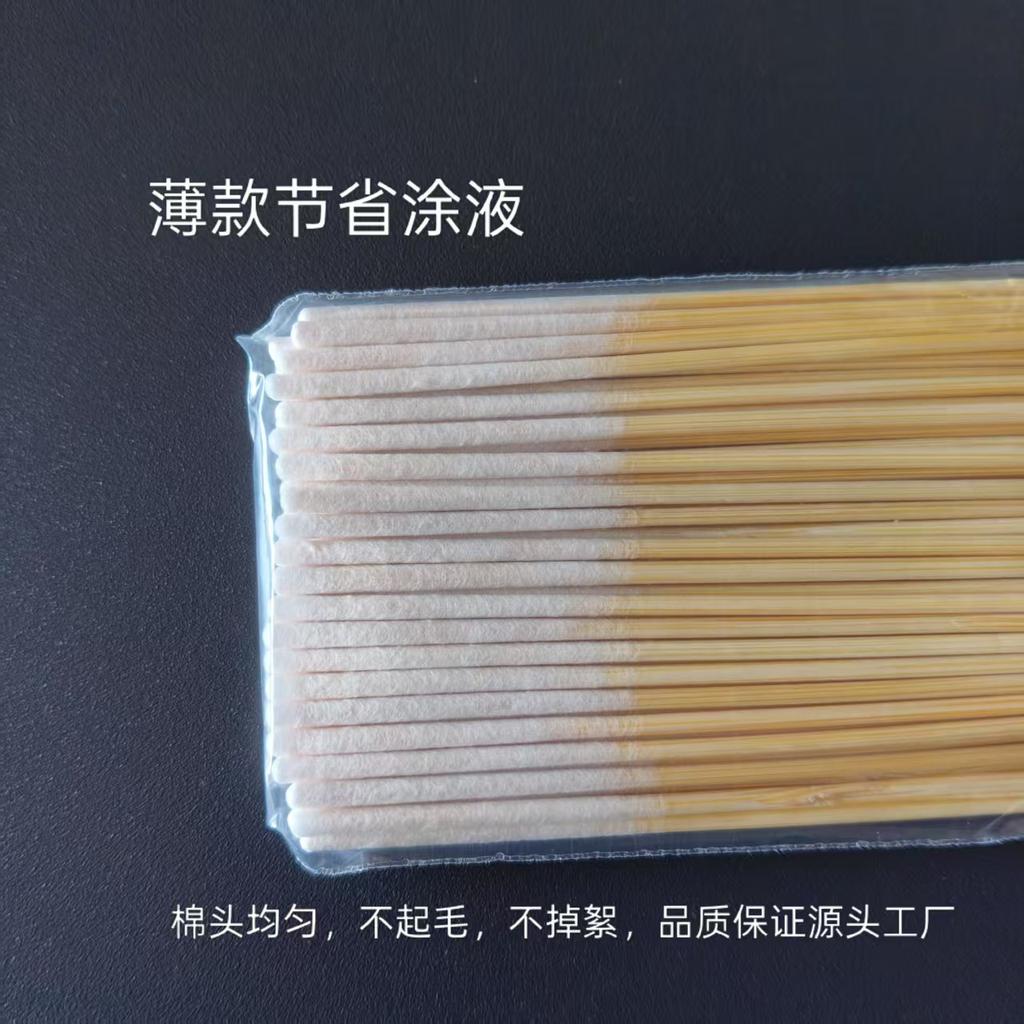 Cotton Swab Beauty Salon Special Long Cotton Swab Freckle Cotton Swab Ultra-Thin Maintenance Liquid Cotton Swab 8Cm Disposable Cotton Swab