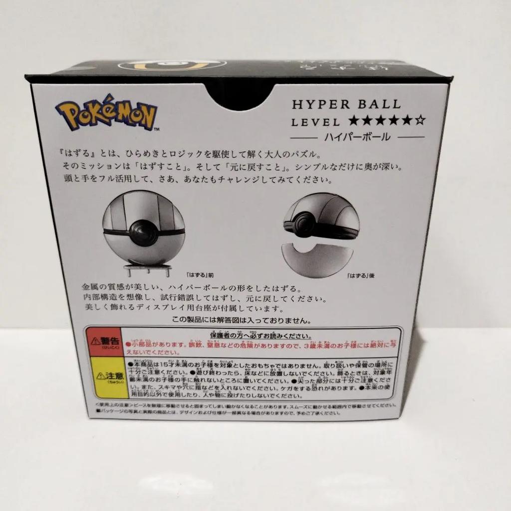 Complete set 4 Huzzle HANAYAMA Pokemon Monster Super Hyper Master Ball Puzzle