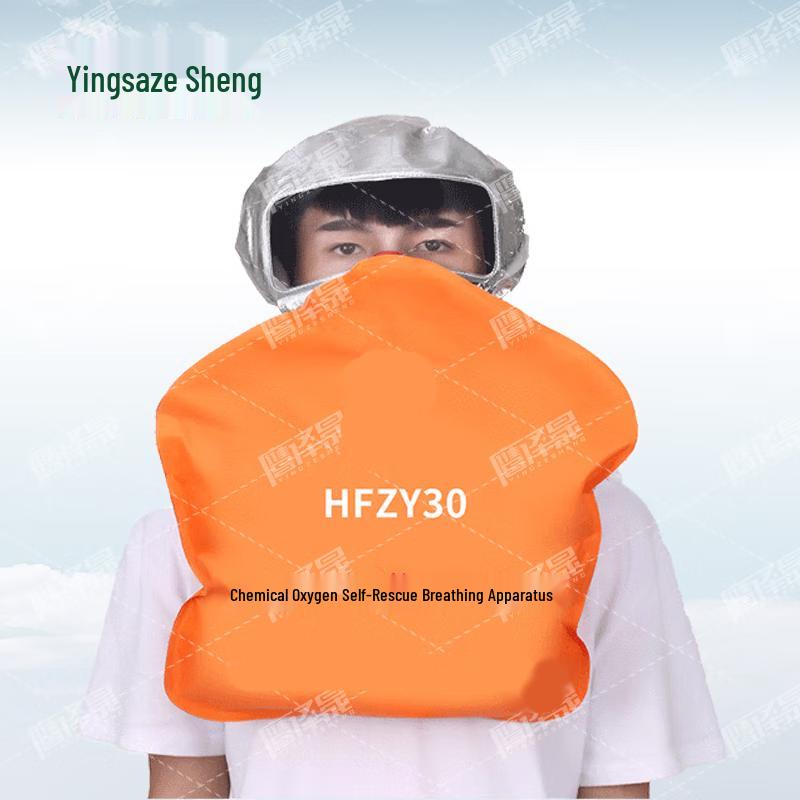 Self-Generating Oxygen Emergency Respirator